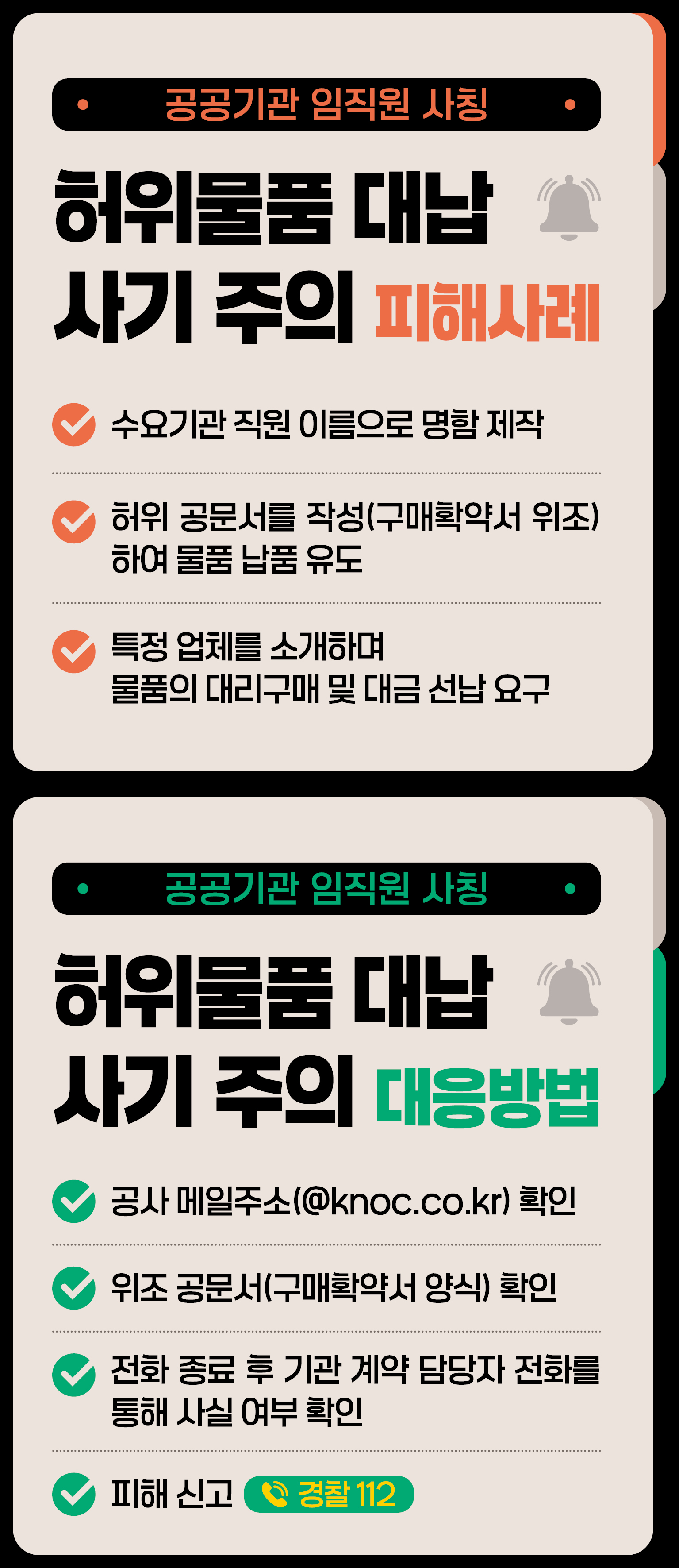 ��Ī �ǽ̸��� �ȳ�