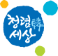 청렴포털부패공익신고아이콘