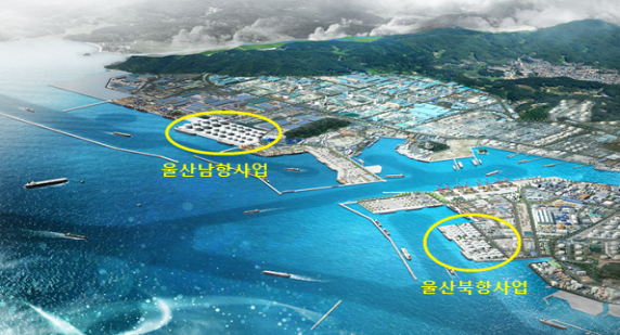 울산사업 사진