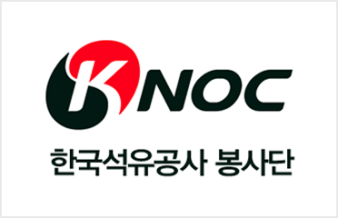 KNOC 한국석유공사 봉사단 심볼마크
