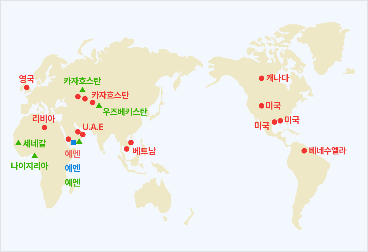 해외사업 지도 간단히 보기